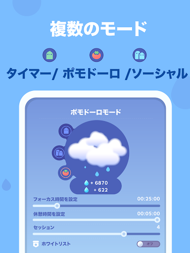 screenshots_10