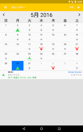 screenshots_7
