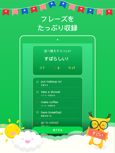 screenshots_9