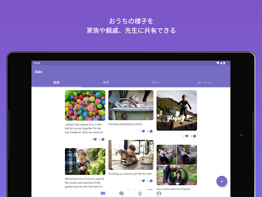 screenshots_11