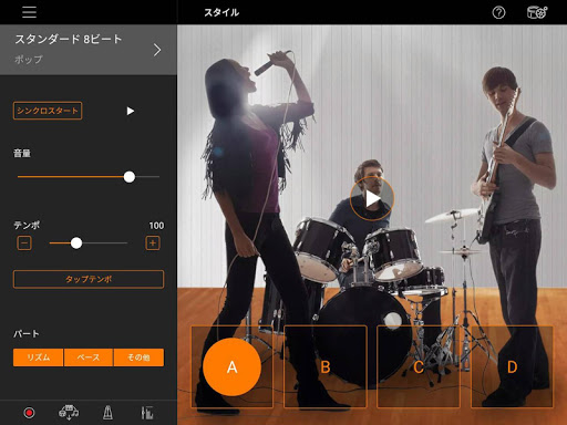 screenshots_8