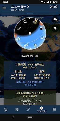 screenshots_3
