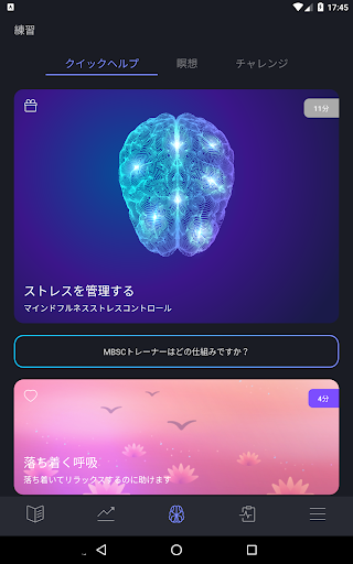 screenshots_9