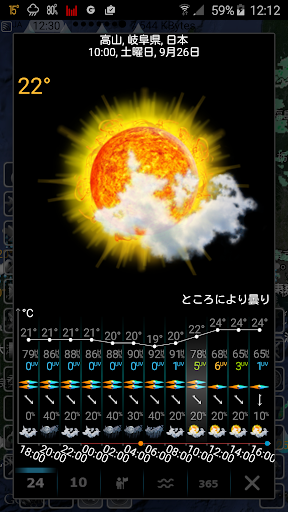 screenshots_7
