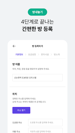 screenshots_14