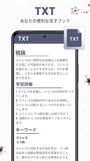 screenshots_11