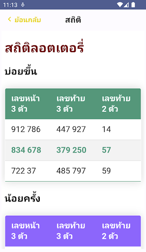 screenshots_4