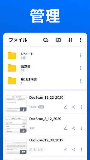 screenshots_5