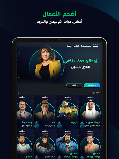 screenshots_17