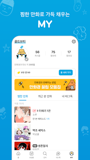 screenshots_4