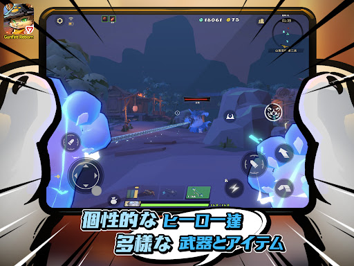 screenshots_12