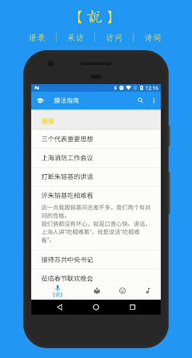 screenshots_0
