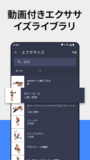 screenshots_4