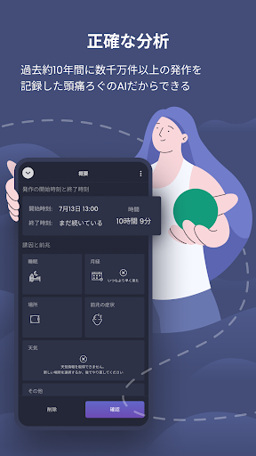 screenshots_5