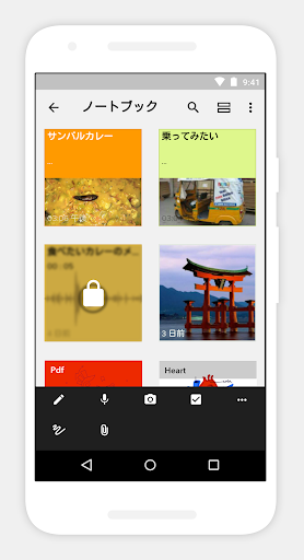 screenshots_1