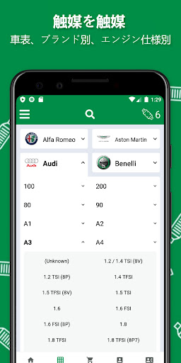 screenshots_3