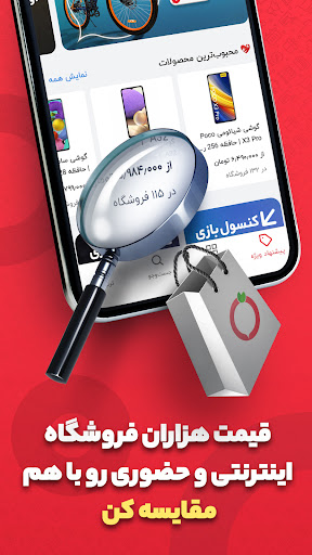 screenshots_17