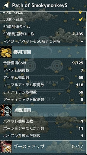 screenshots_3