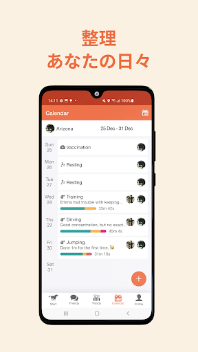 screenshots_7