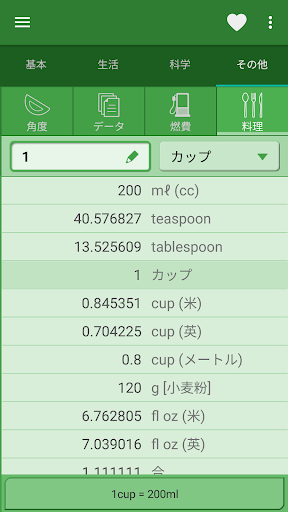 screenshots_4