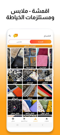 screenshots_7