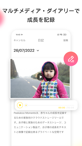 screenshots_2