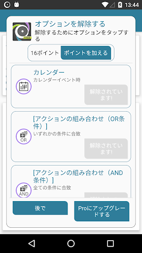 screenshots_7