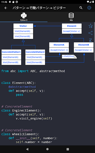 screenshots_10