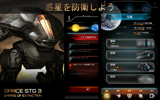 screenshots_5