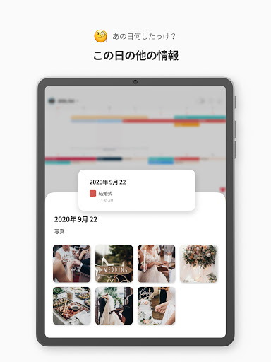 screenshots_23