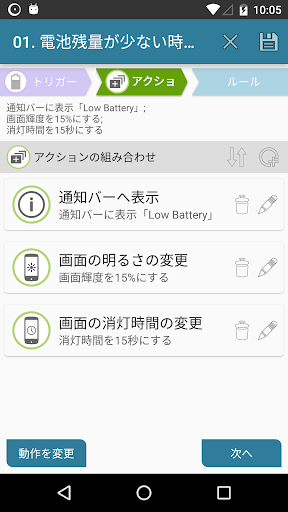 screenshots_6