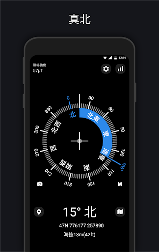 screenshots_3