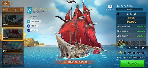 screenshots_11