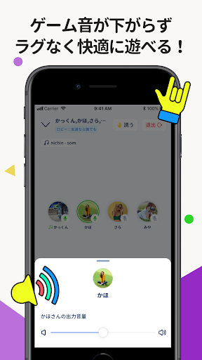 screenshots_5