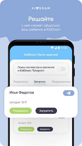 screenshots_5
