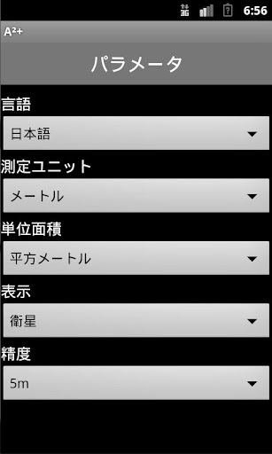 screenshots_4