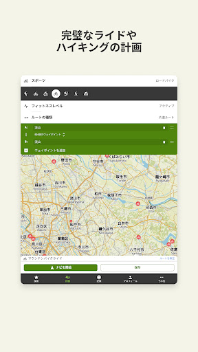 screenshots_8