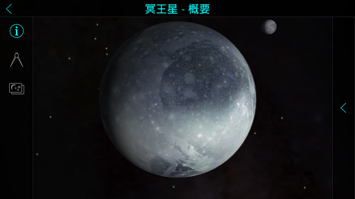 screenshots_14
