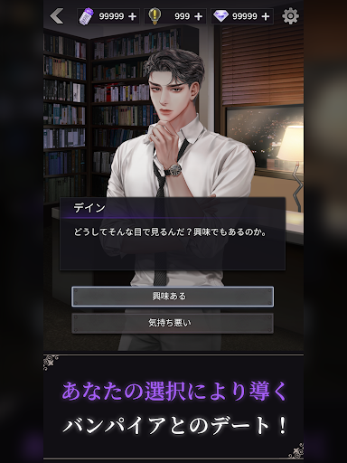 screenshots_12