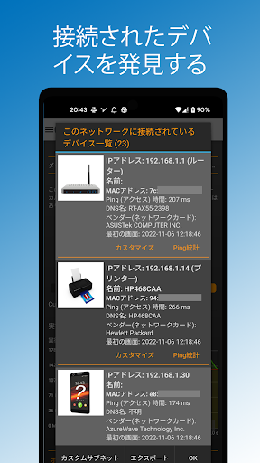screenshots_3