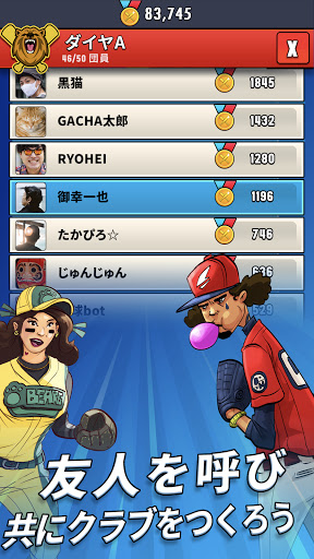 screenshots_21