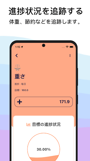 screenshots_4