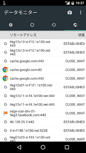 screenshots_5