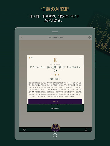 screenshots_9