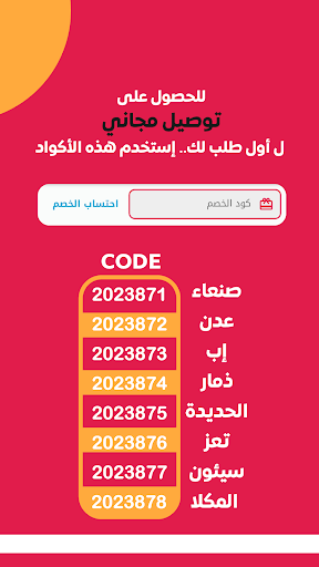 screenshots_5