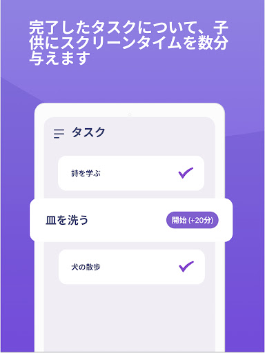 screenshots_14