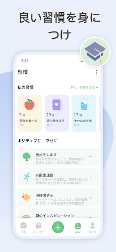 screenshots_2