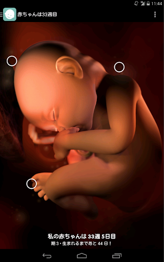 screenshots_6
