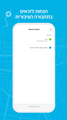 screenshots_5