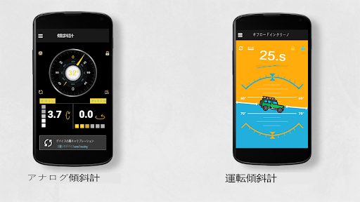 screenshots_5